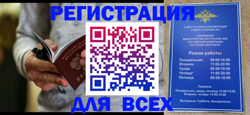 регистрация для дет. сада в Десногорске